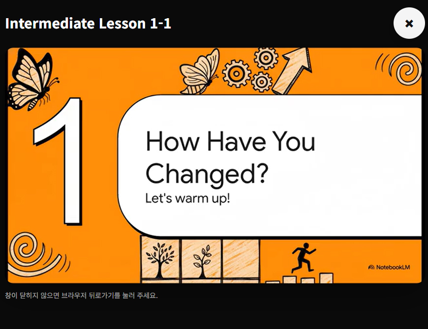 동영상복습