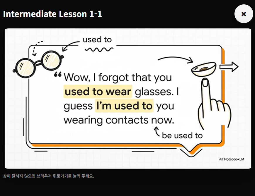 동영상복습