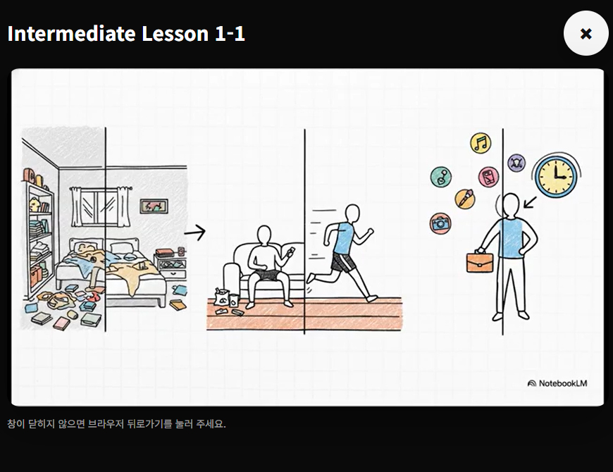 동영상복습